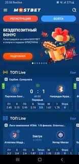 Discover the Exciting World of Online Betting at Mostbet